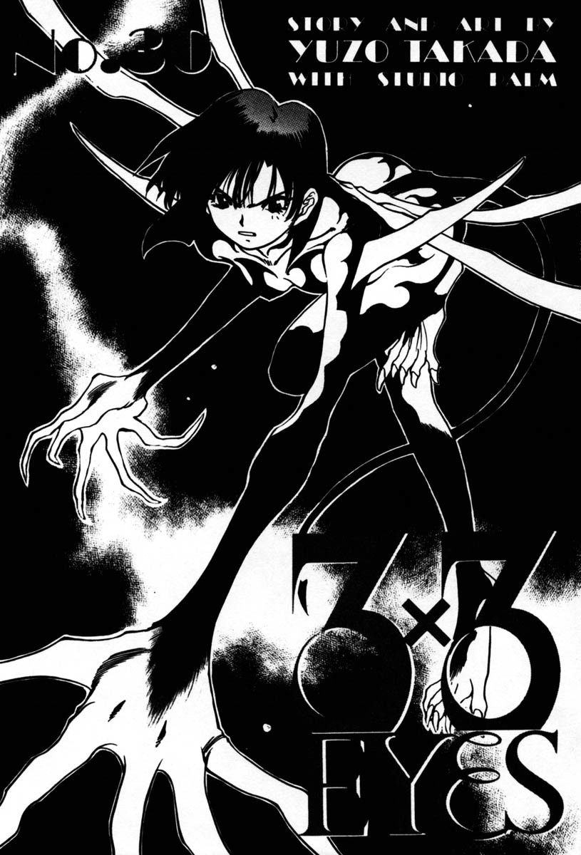 3x3 Eyes Chapter 417 page 6 - Chapter 417: It's Twenty Thousand Yen