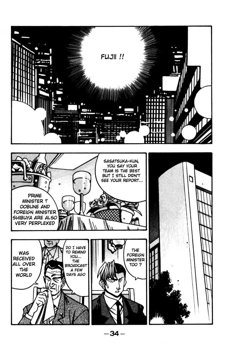 3x3 Eyes Chapter 418 page 14 - Chapter 418: The Demons' Scheme