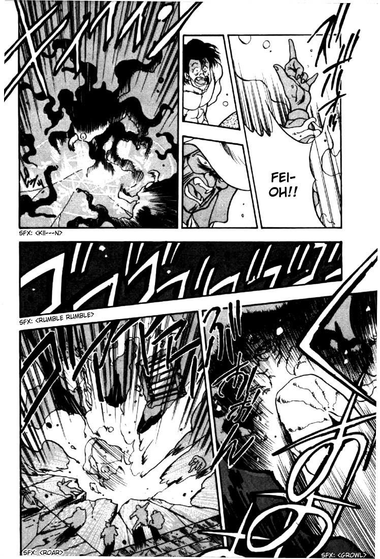 3x3 Eyes Chapter 42 page 14 - Chapter 42: Earthly City of the Gods - Part III