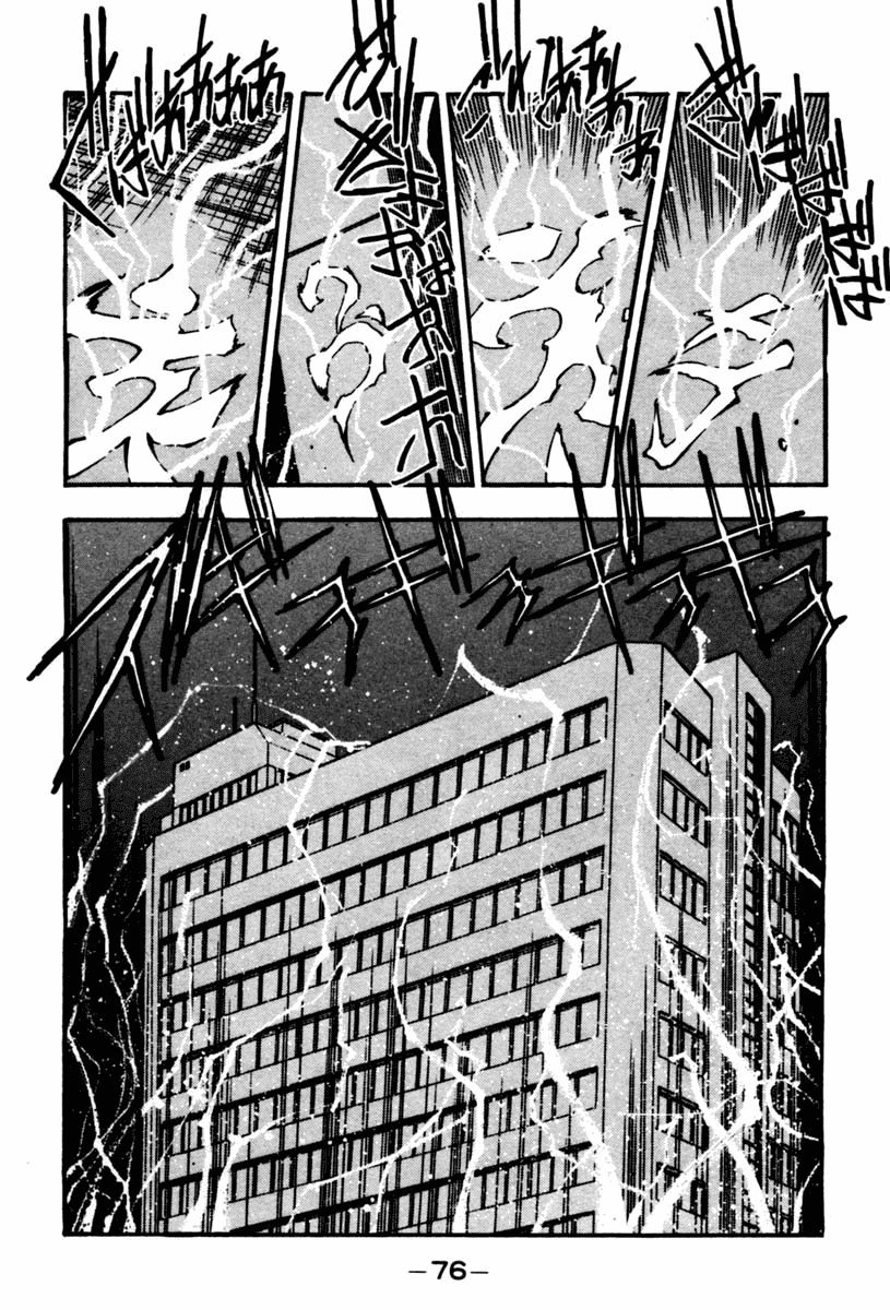 3x3 Eyes Chapter 421 page 13 - Chapter 421: The Demons' Delaying Tactics - Part III