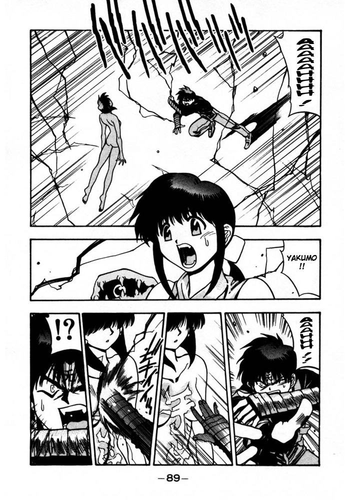3x3 Eyes Chapter 422 page 12 - Chapter 422: Entering the Body