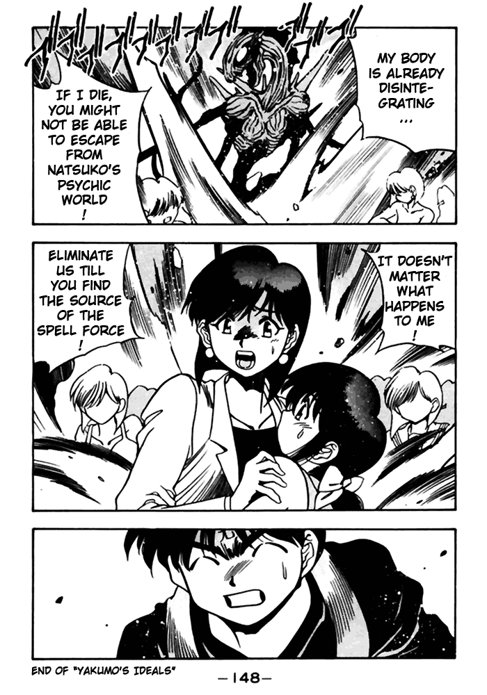 3x3 Eyes Chapter 426 page 13 - Chapter 426: Yakumo's Ideals