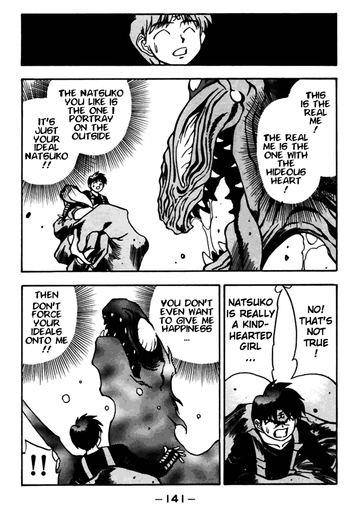 3x3 Eyes Chapter 426 page 6 - Chapter 426: Yakumo's Ideals