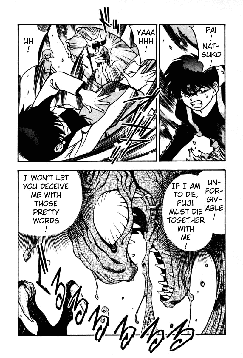 3x3 Eyes Chapter 427 page 7 - Chapter 427: Detached - Part I