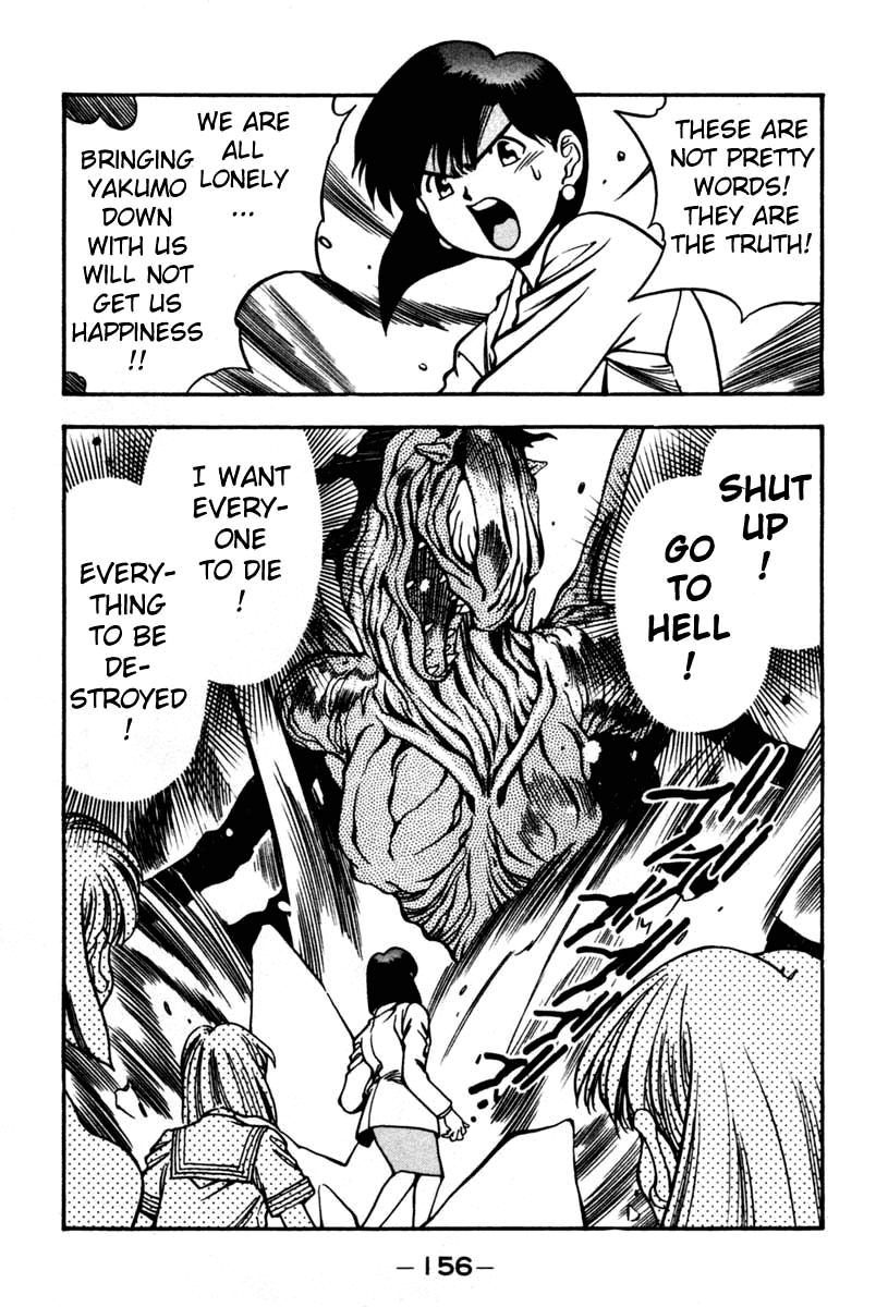 3x3 Eyes Chapter 427 page 8 - Chapter 427: Detached - Part I