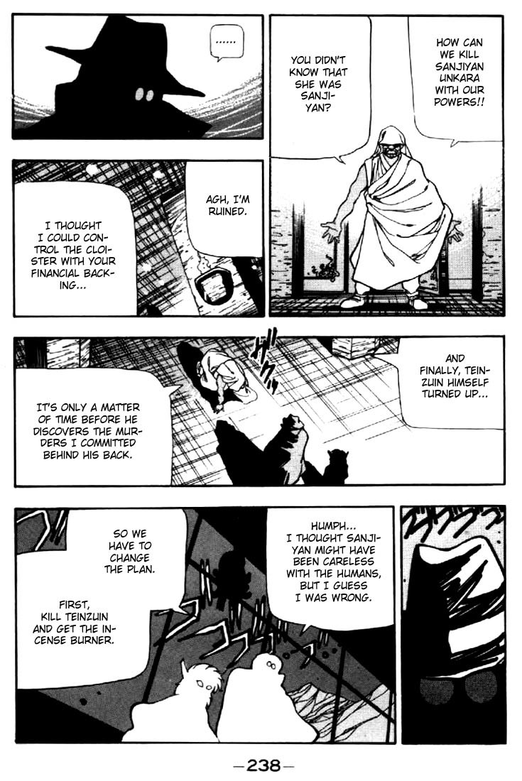 3x3 Eyes Chapter 43 page 11 - Chapter 43: Earthly City of the Gods - Part IV