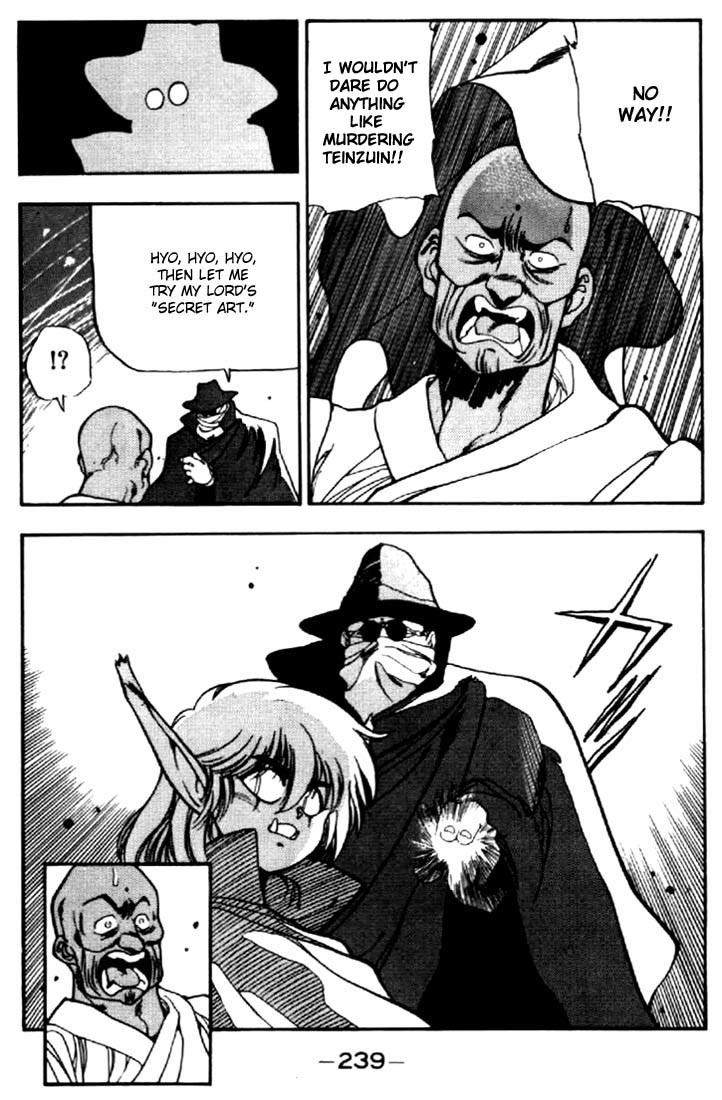 3x3 Eyes Chapter 43 page 12 - Chapter 43: Earthly City of the Gods - Part IV