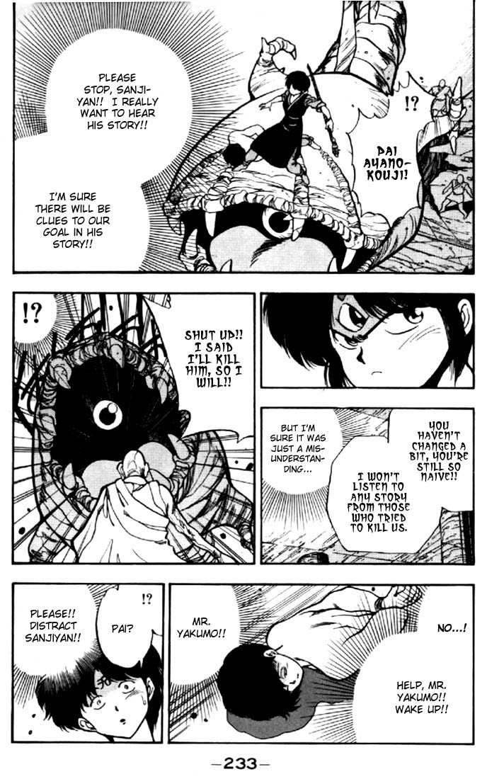 3x3 Eyes Chapter 43 page 6 - Chapter 43: Earthly City of the Gods - Part IV
