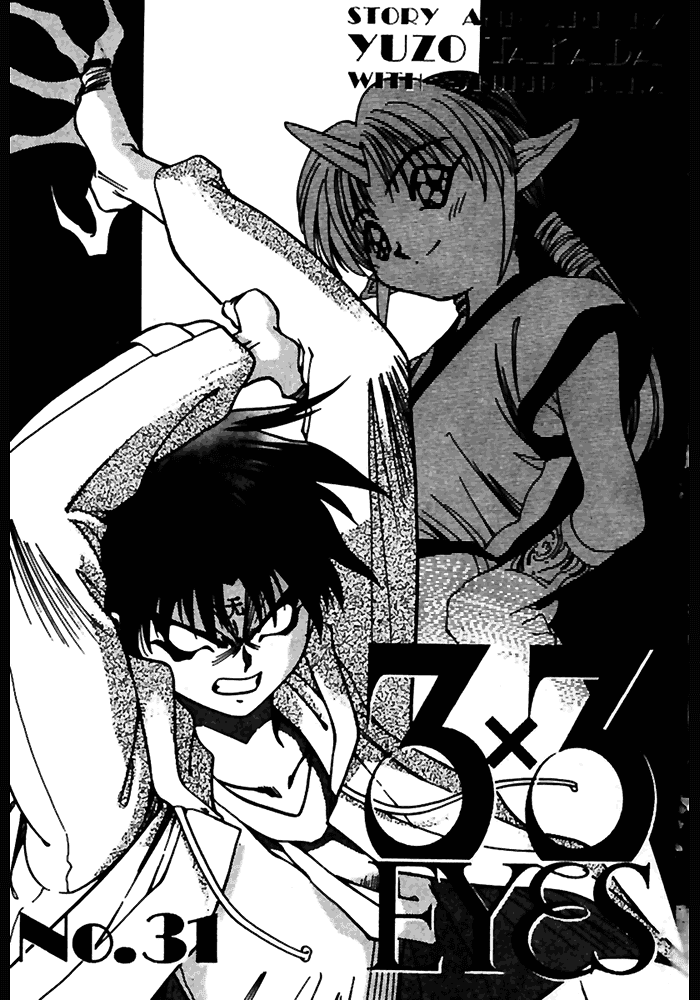 3x3 Eyes Chapter 432 page 4 - Chapter 432: The God Beast