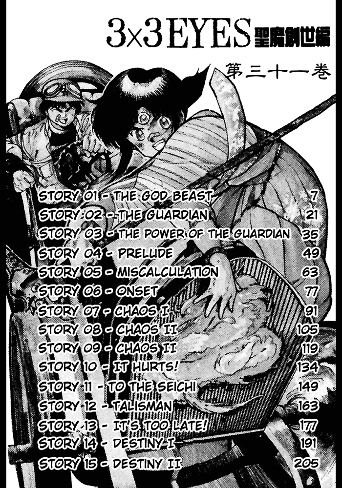 3x3 Eyes Chapter 432 page 7 - Chapter 432: The God Beast