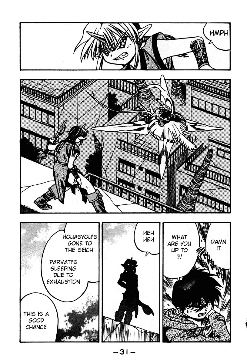 3x3 Eyes Chapter 433 page 12 - Chapter 433: The Guardian
