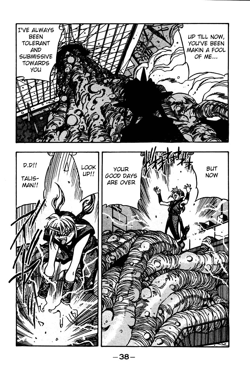 3x3 Eyes Chapter 434 page 4 - Chapter 434: The Power of the Guardian