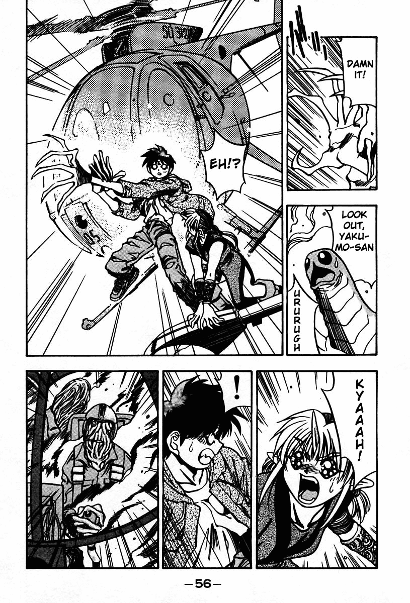 3x3 Eyes Chapter 435 page 7 - Chapter 435: Prelude