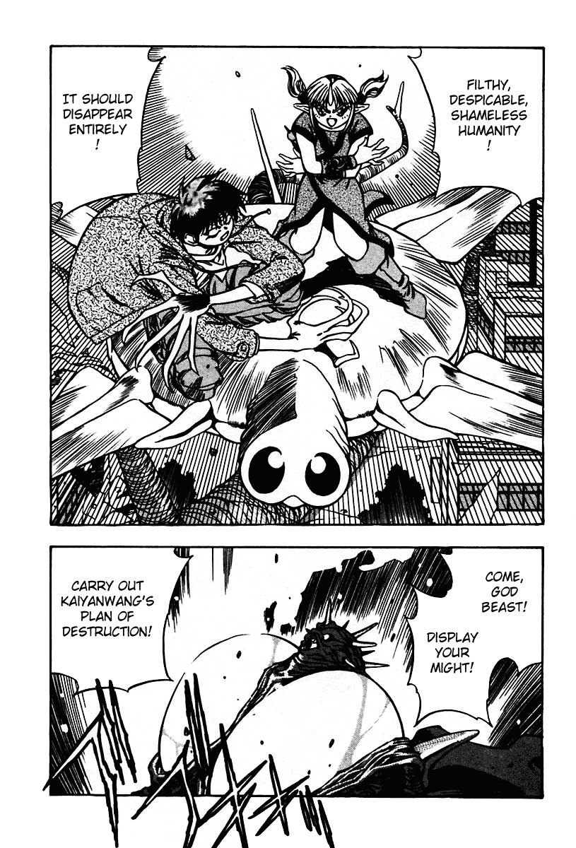 3x3 Eyes Chapter 436 page 1 - Chapter 436: Miscalculation