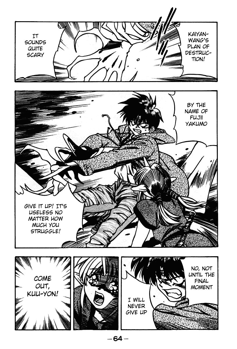 3x3 Eyes Chapter 436 page 2 - Chapter 436: Miscalculation