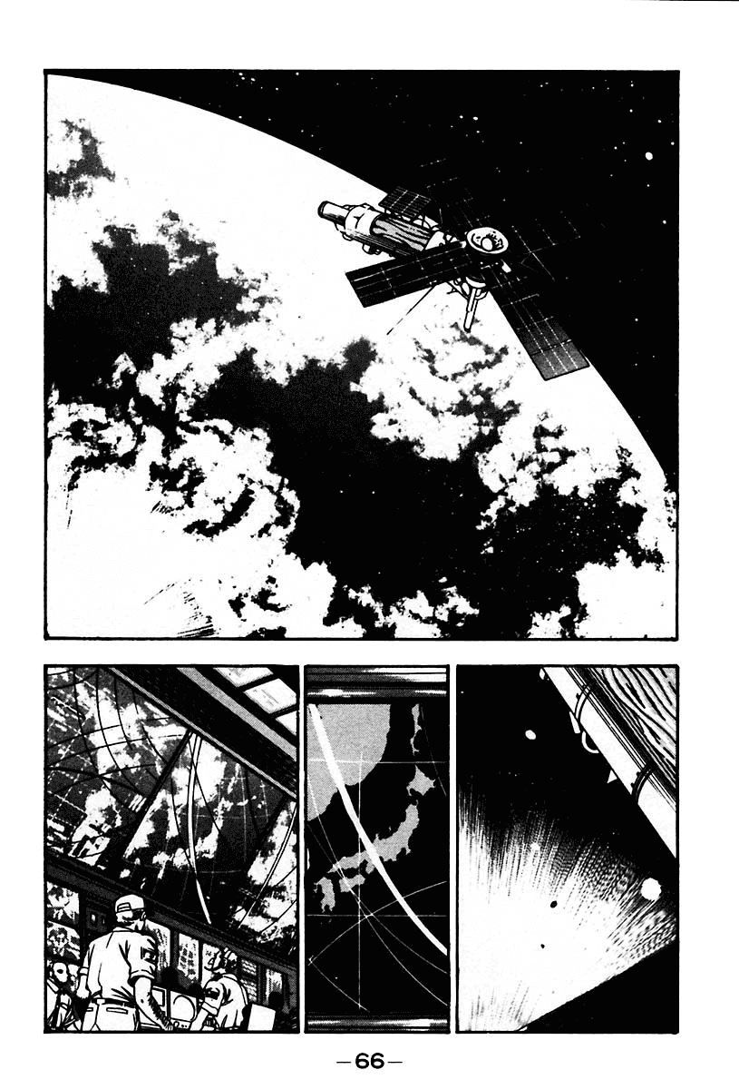 3x3 Eyes Chapter 436 page 4 - Chapter 436: Miscalculation