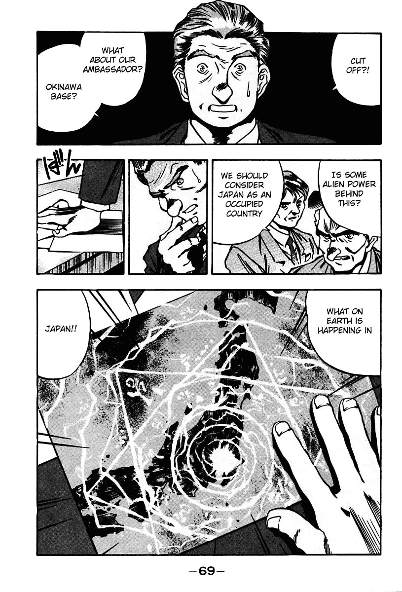 3x3 Eyes Chapter 436 page 7 - Chapter 436: Miscalculation