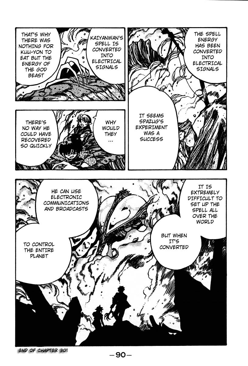 3x3 Eyes Chapter 437 page 14 - Chapter 437: Onset