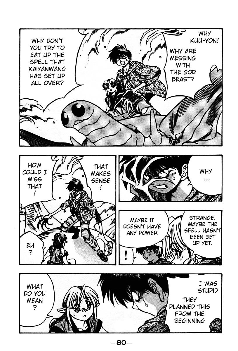 3x3 Eyes Chapter 437 page 4 - Chapter 437: Onset