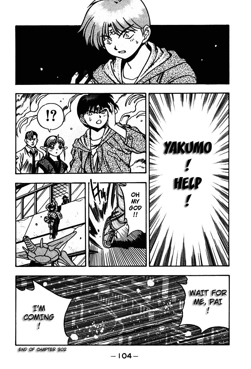3x3 Eyes Chapter 438 page 14 - Chapter 438: Chaos - Part I