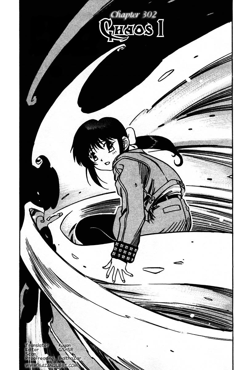 3x3 Eyes Chapter 438 page 2 - Chapter 438: Chaos - Part I