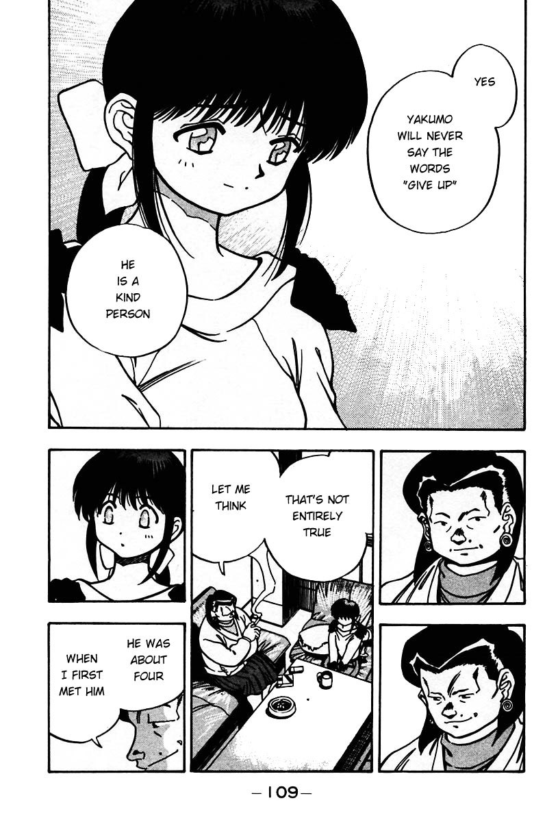 3x3 Eyes Chapter 439 page 5 - Chapter 439: Chaos - Part II