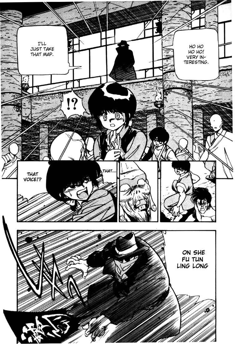 3x3 Eyes Chapter 44 page 12 - Chapter 44: Earthly City of the Gods - Part V