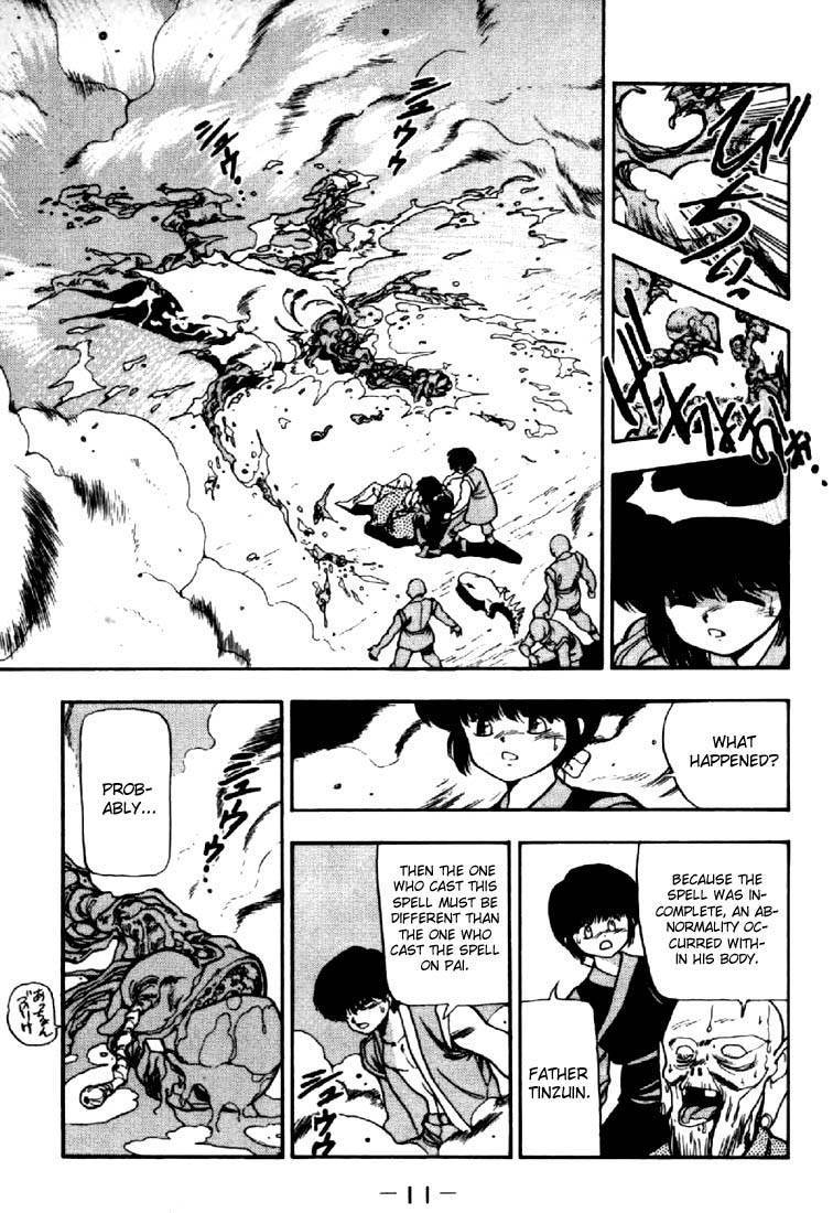 3x3 Eyes Chapter 44 page 9 - Chapter 44: Earthly City of the Gods - Part V