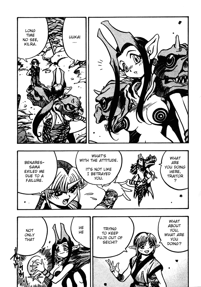 3x3 Eyes Chapter 443 page 3 - Chapter 443: Talisman