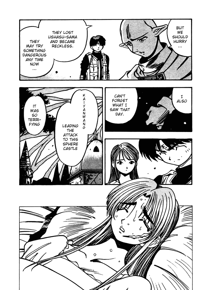 3x3 Eyes Chapter 445 page 7 - Chapter 445: Destiny - Part I