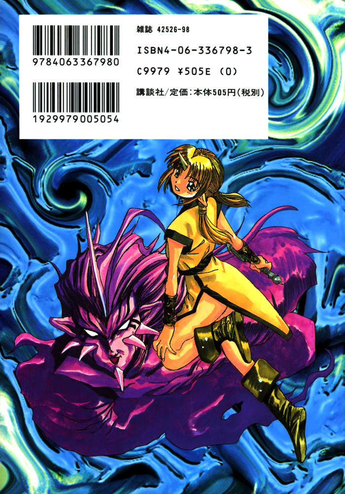 3x3 Eyes Chapter 446 page 16 - Chapter 446: Destiny - Part II