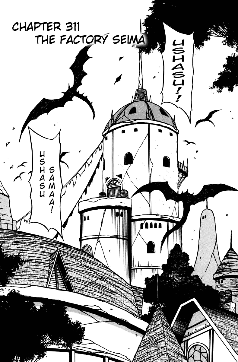 3x3 Eyes Chapter 447 page 7 - Chapter 447: The Factory Seima