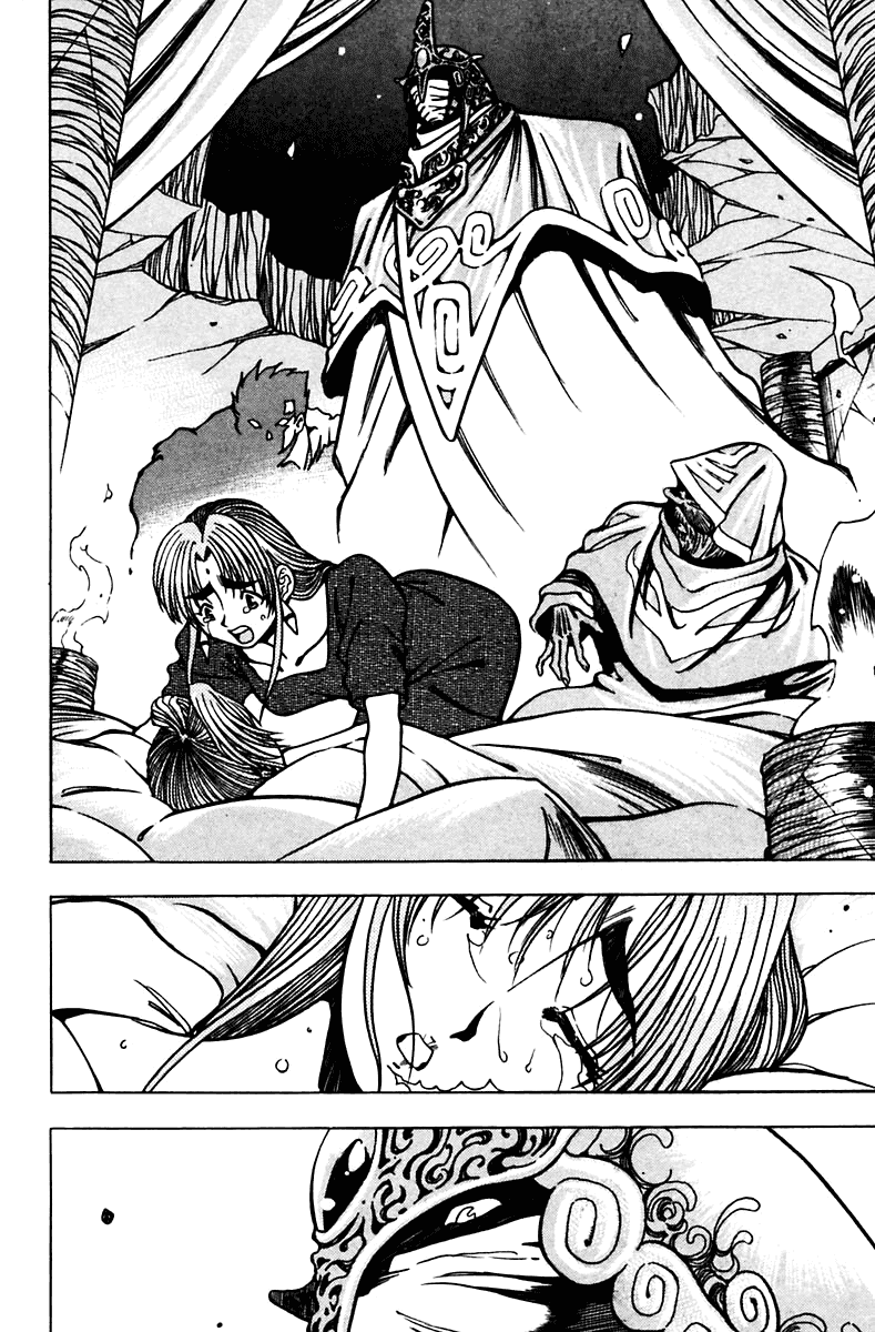3x3 Eyes Chapter 447 page 8 - Chapter 447: The Factory Seima