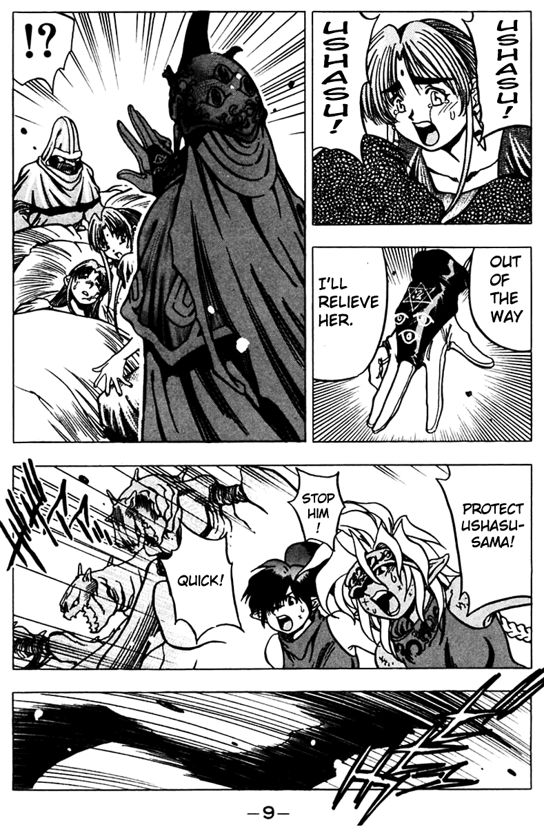 3x3 Eyes Chapter 447 page 9 - Chapter 447: The Factory Seima