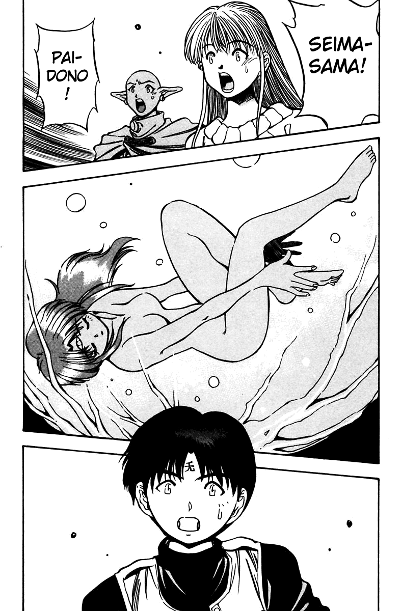 3x3 Eyes Chapter 448 page 1 - Chapter 448: The One From Hell