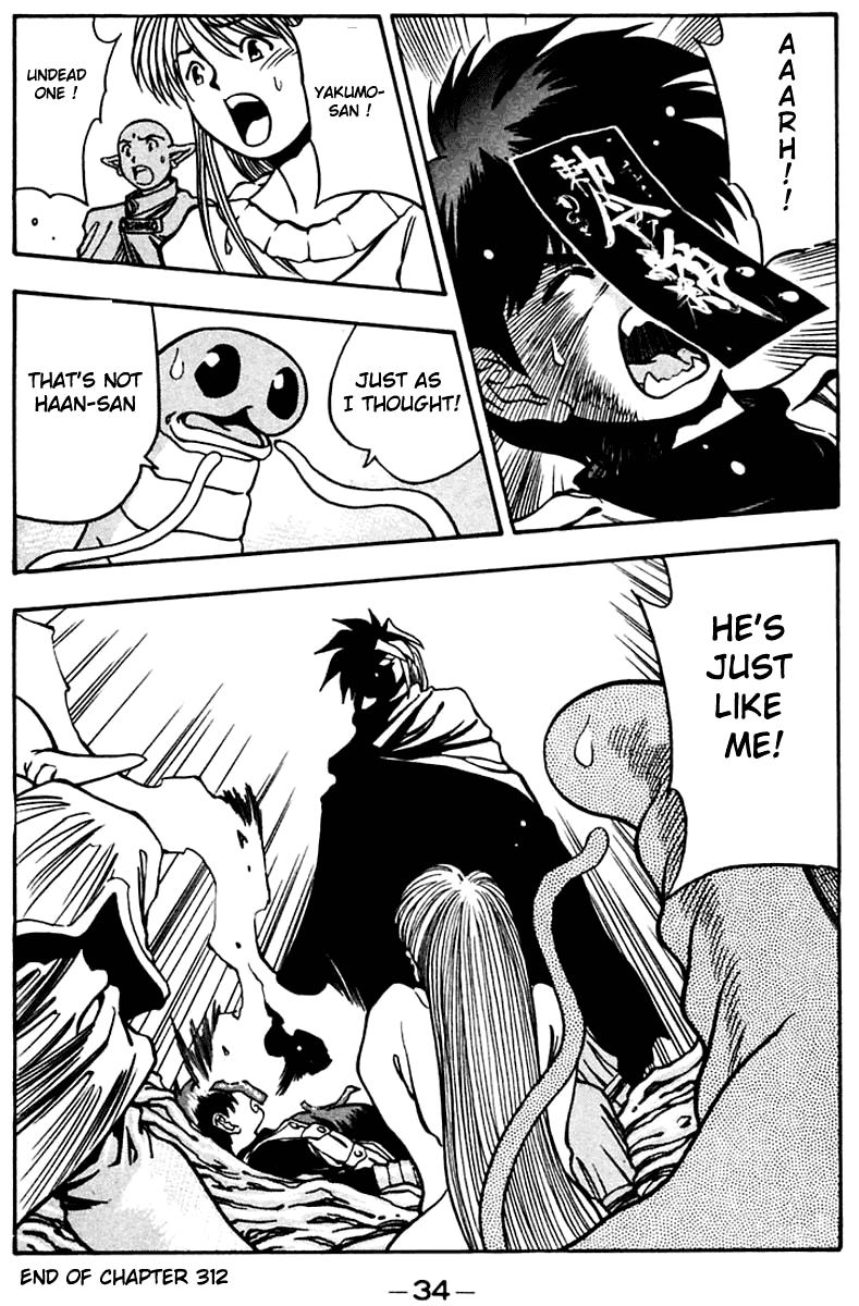 3x3 Eyes Chapter 448 page 14 - Chapter 448: The One From Hell