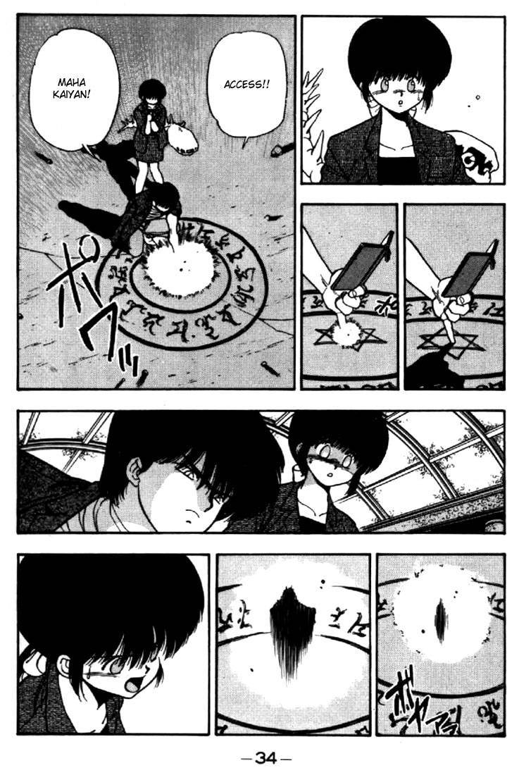 3x3 Eyes Chapter 45 page 12 - Chapter 45: Earthly City of the Gods - Part VI