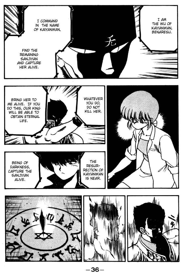 3x3 Eyes Chapter 45 page 14 - Chapter 45: Earthly City of the Gods - Part VI