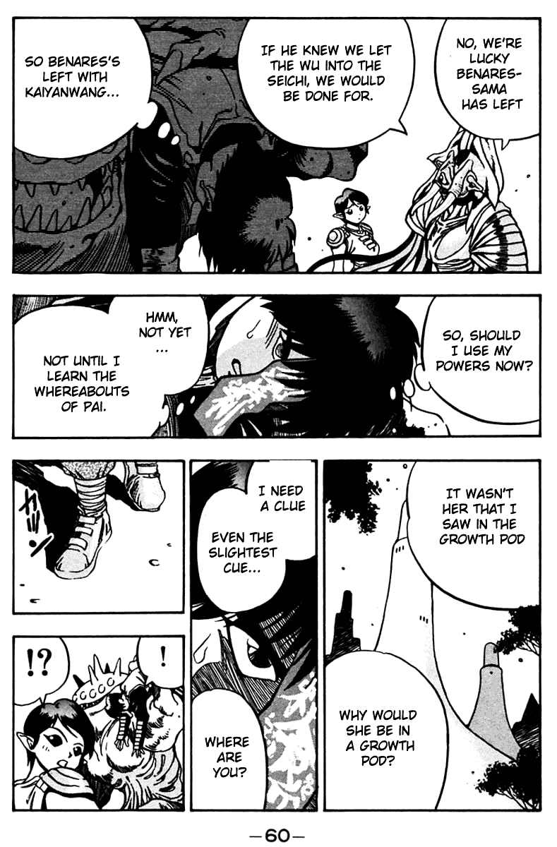 3x3 Eyes Chapter 450 page 12 - Chapter 450: Battle in the Factory - Part I