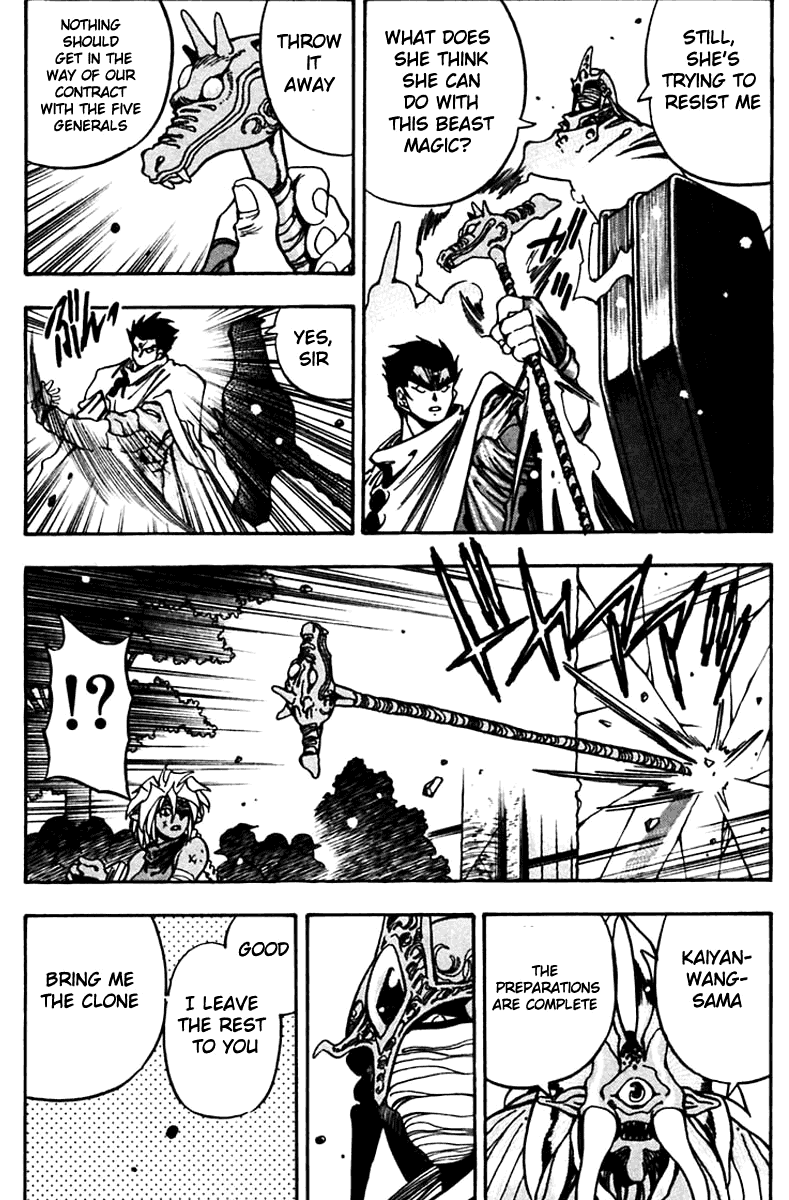 3x3 Eyes Chapter 450 page 8 - Chapter 450: Battle in the Factory - Part I