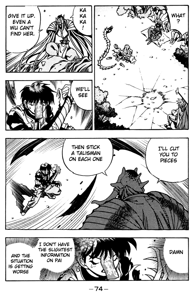 3x3 Eyes Chapter 451 page 12 - Chapter 451: Battle in the Factory - Part II