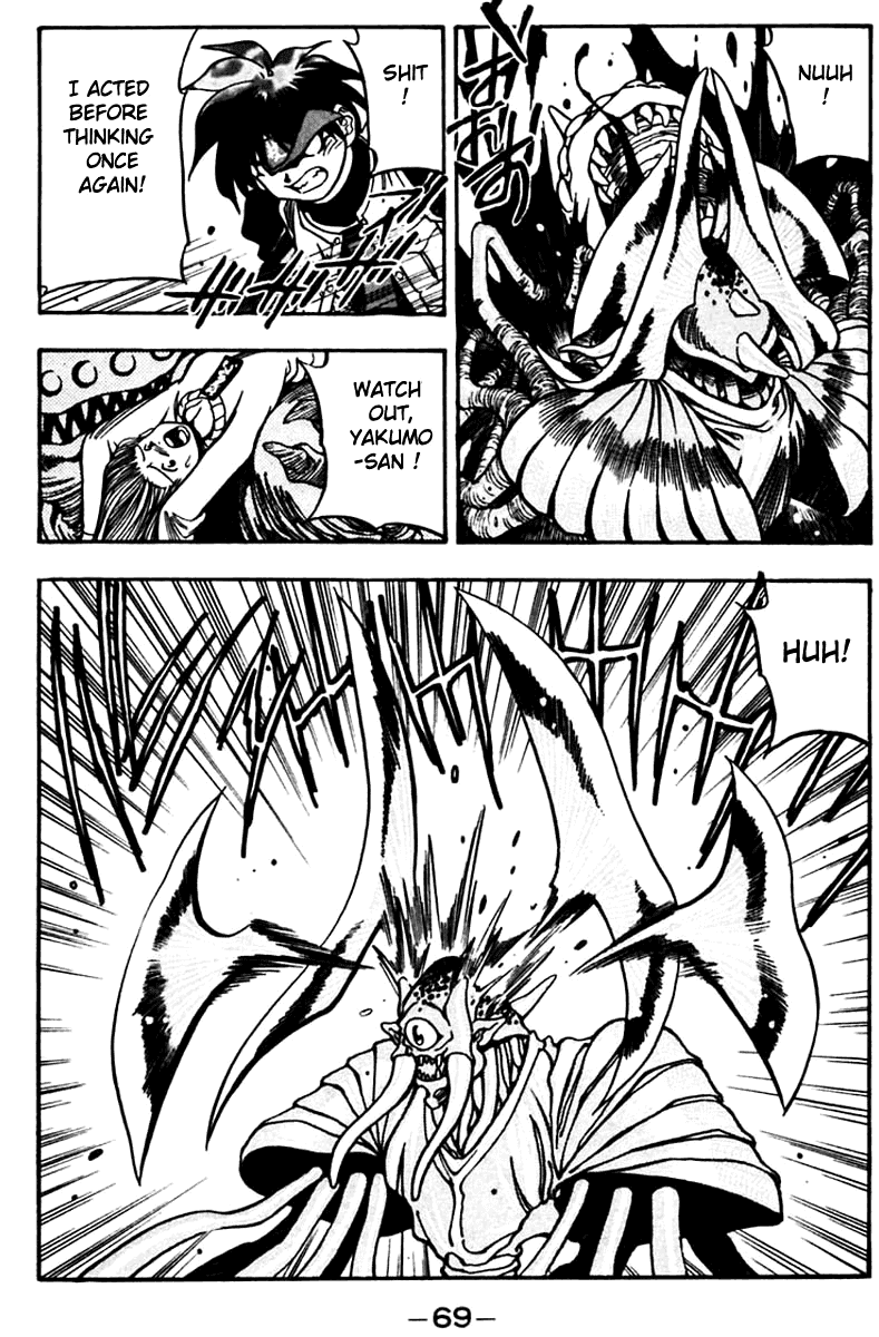 3x3 Eyes Chapter 451 page 7 - Chapter 451: Battle in the Factory - Part II