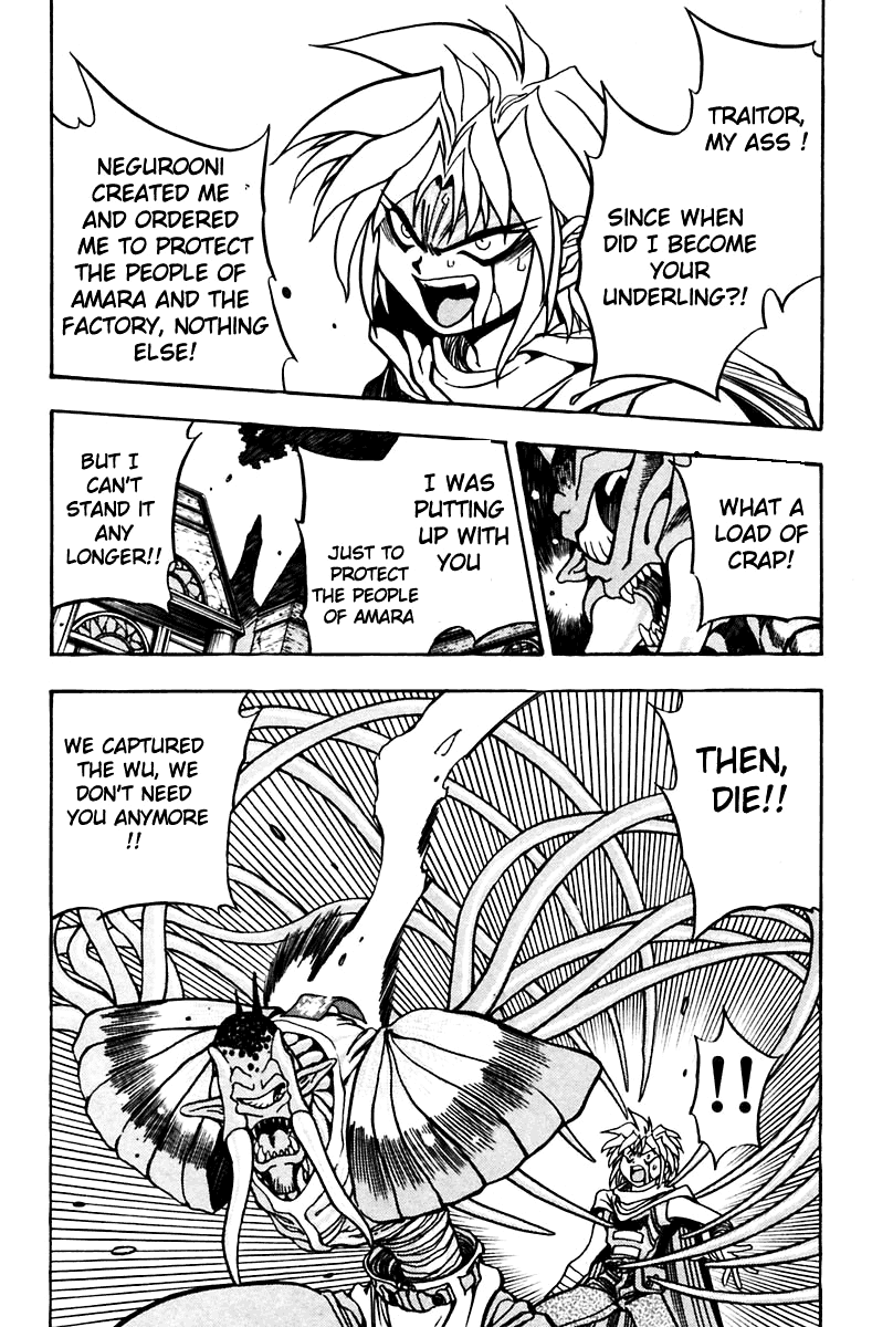 3x3 Eyes Chapter 452 page 3 - Chapter 452: Battle in the Factory - Part III