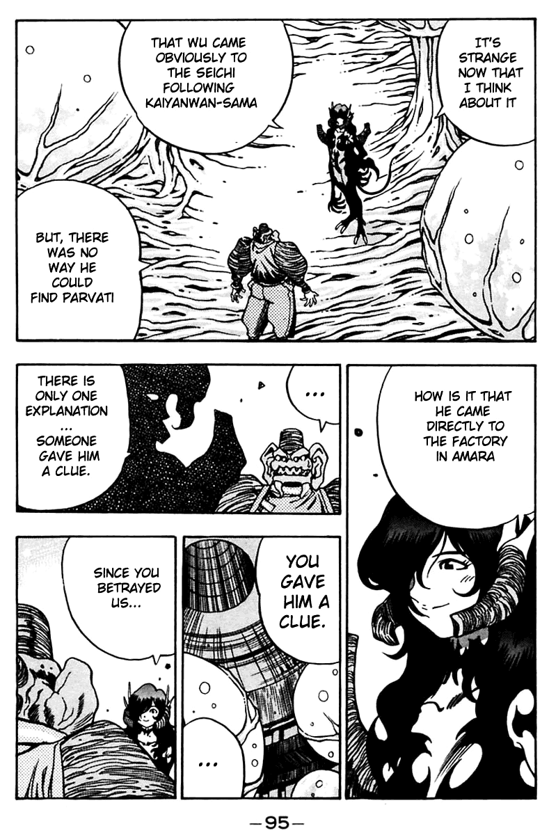 3x3 Eyes Chapter 453 page 5 - Chapter 453: Battle of the West Tower