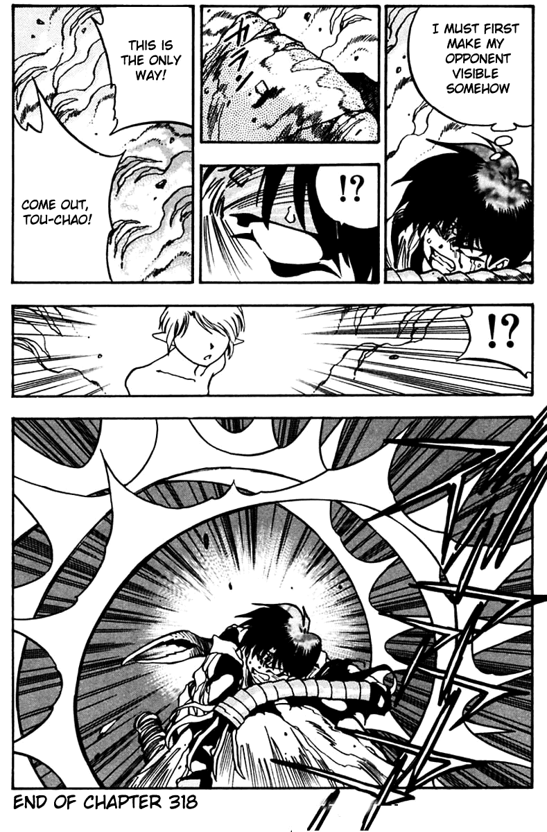 3x3 Eyes Chapter 454 page 14 - Chapter 454: The Shadowless Enemy