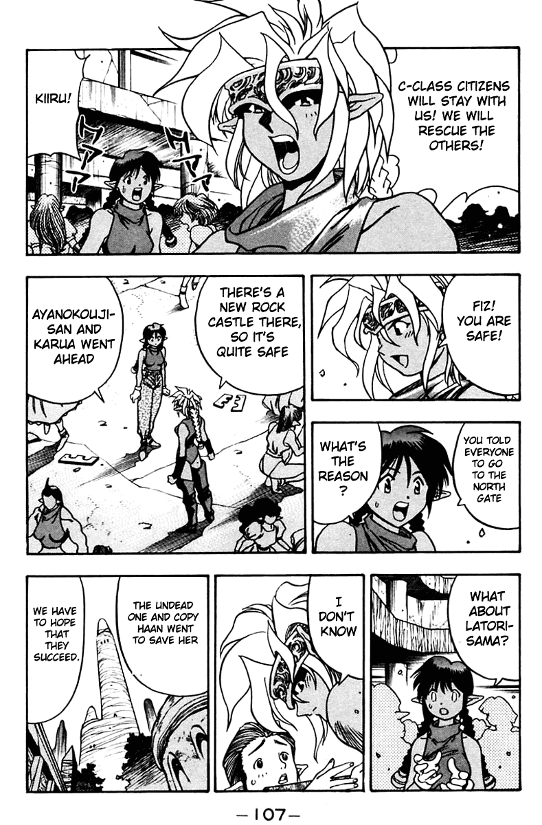 3x3 Eyes Chapter 454 page 3 - Chapter 454: The Shadowless Enemy