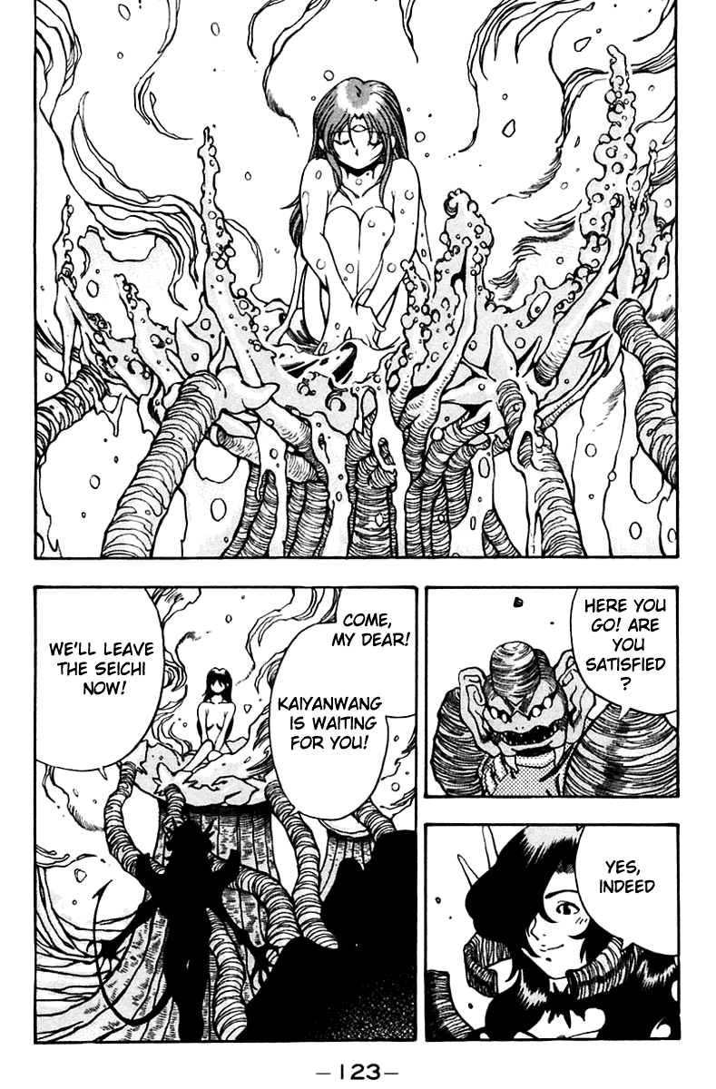 3x3 Eyes Chapter 455 page 5 - Chapter 455: Retaliation