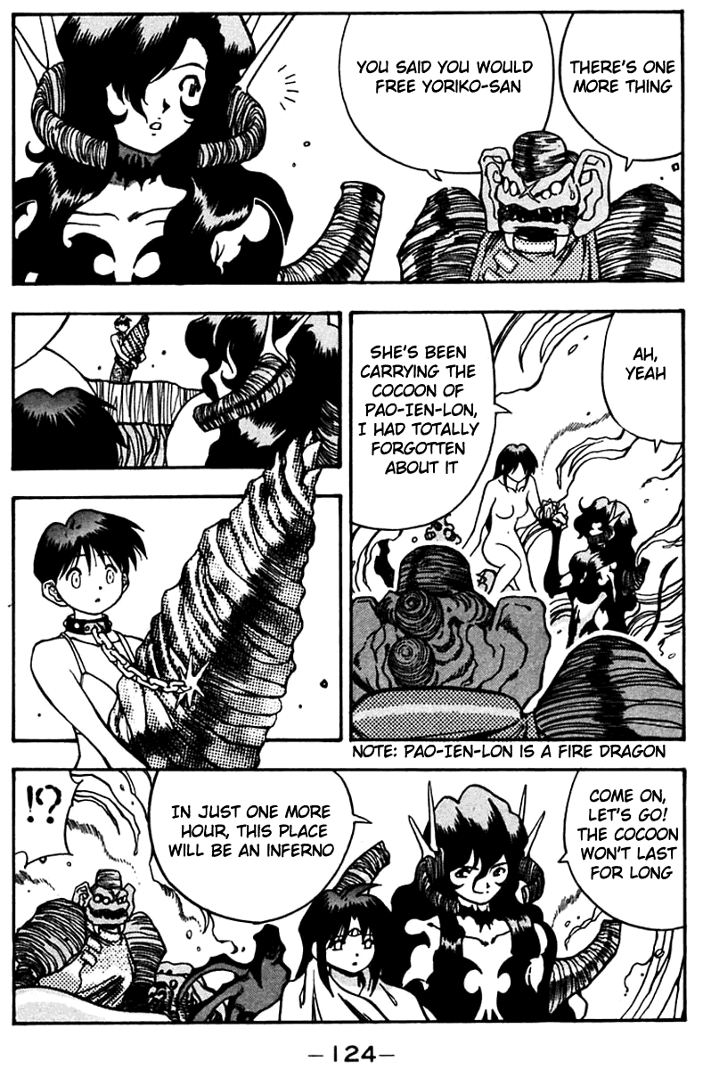 3x3 Eyes Chapter 455 page 6 - Chapter 455: Retaliation