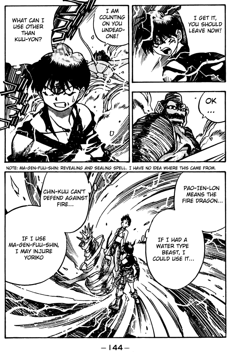 3x3 Eyes Chapter 456 page 12 - Chapter 456: City in Flames - Part I