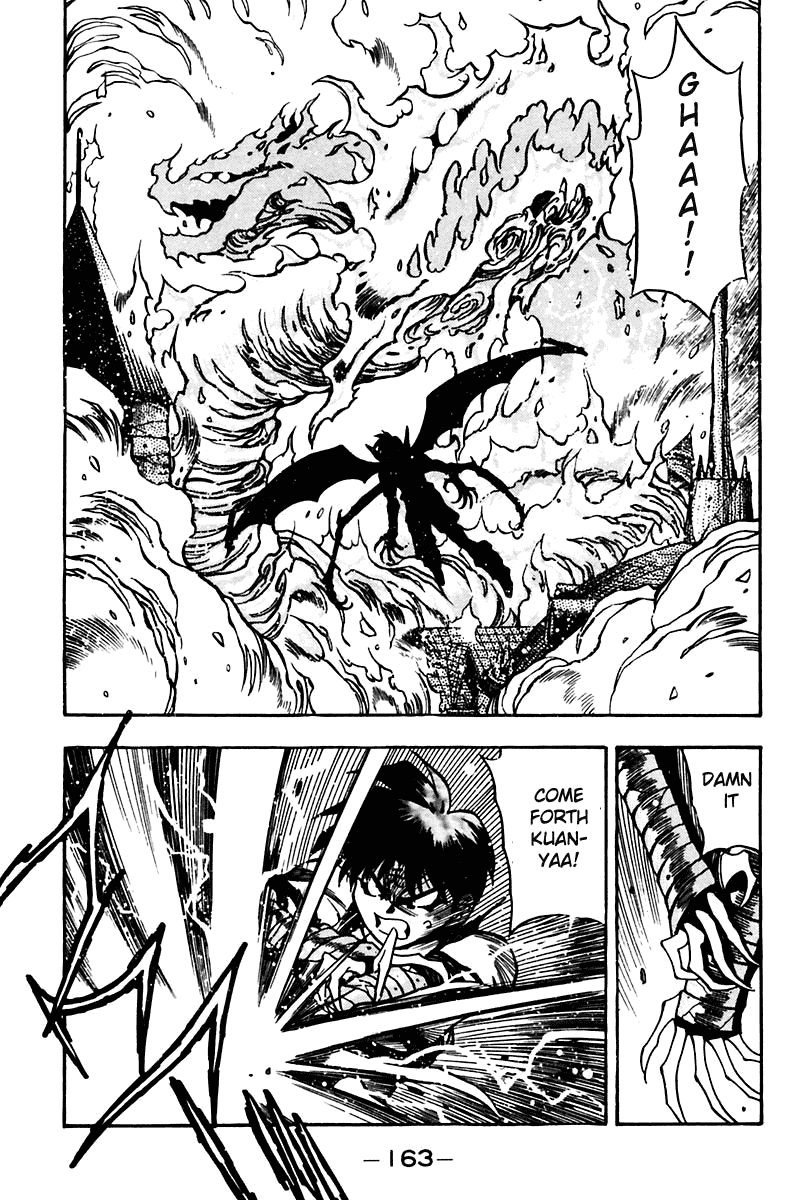 3x3 Eyes Chapter 458 page 3 - Chapter 458: City in Flame - Part III